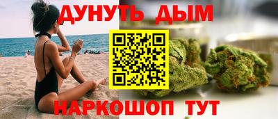трава Жуковский