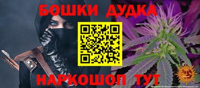 МДМА Керчь