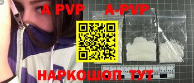 кокс Заводоуковск
