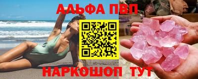 трава Жуковский