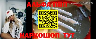 кокс Заводоуковск