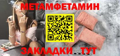 кокс Заводоуковск