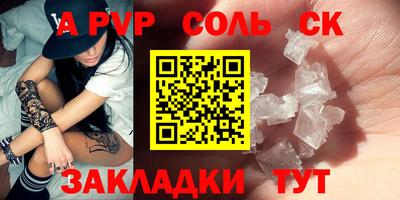 трава Жуковский