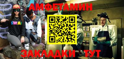 трава Жуковский