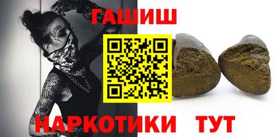 трава Жуковский