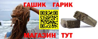 трава Жуковский