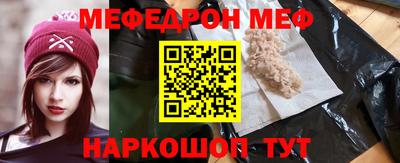 трава Жуковский