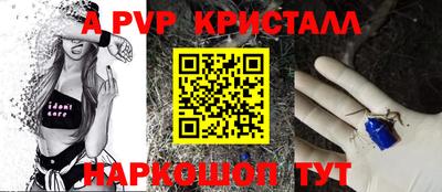 индика Заволжье
