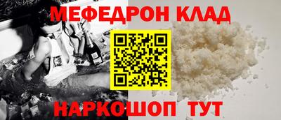кокс Заводоуковск