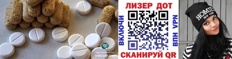 магазин  наркотиков  Мценск  Лсд 25 экстази ecstasy 