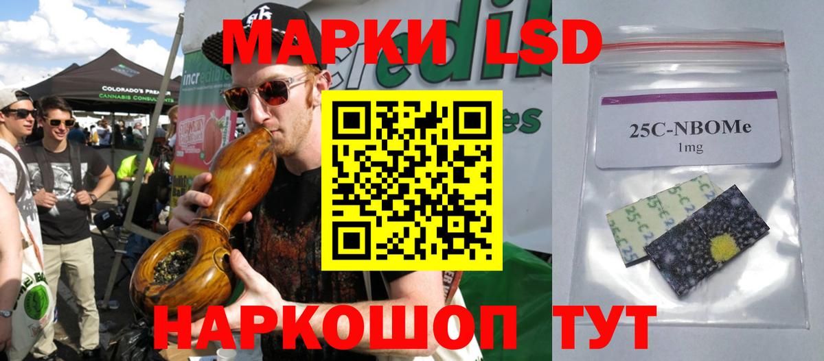 Мценск  Лсд 25 экстази  Вход с VPN  ЛСД экстази кислота  LSD-25 экстази кислота 