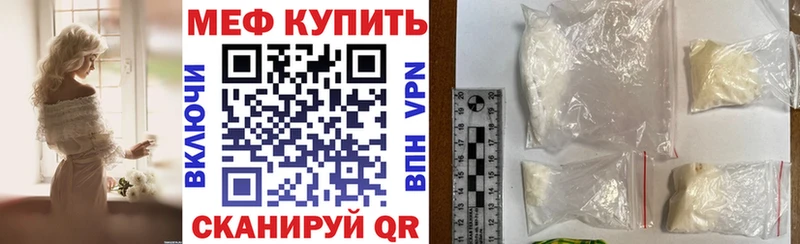 MEGA Мценск Меф мука