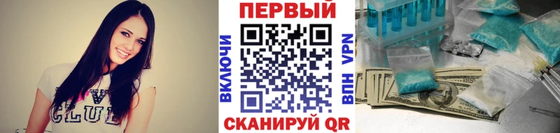 Метамфетамин Декстрометамфетамин 99.9%  цена наркотик  Мценск 