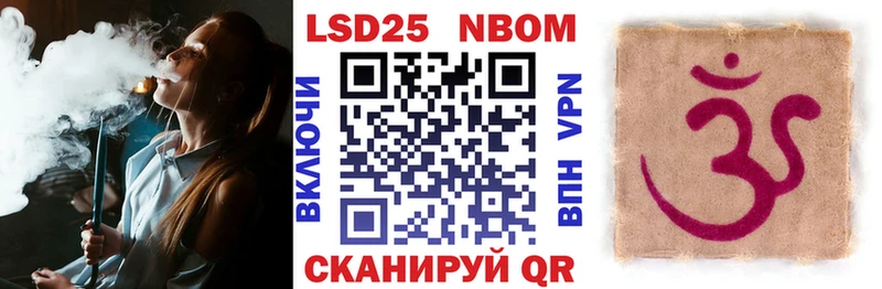 как найти закладки  Мценск  мега ТОР  Наркотические марки 1,5мг 