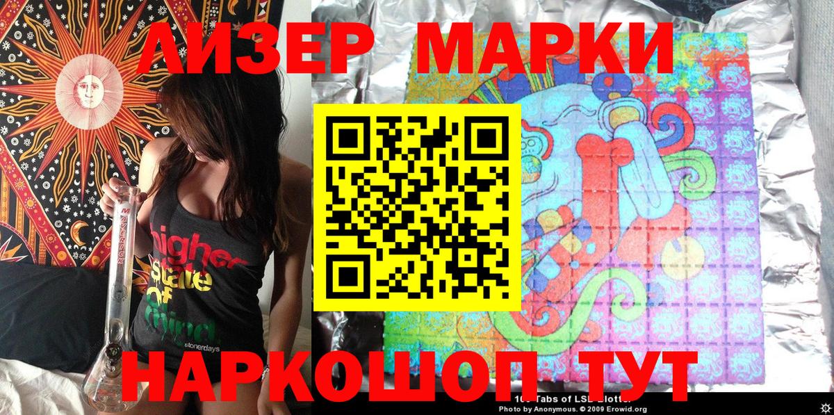 Мценск  где найти наркотики  Вход с VPN  Марки N-bome 1,5мг  Марки NBOMe 