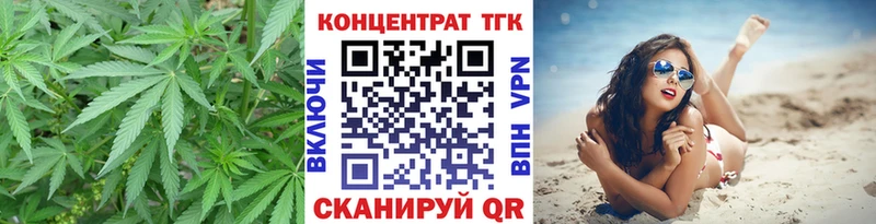 Дистиллят ТГК THC oil  гидра рабочий сайт  Мценск 