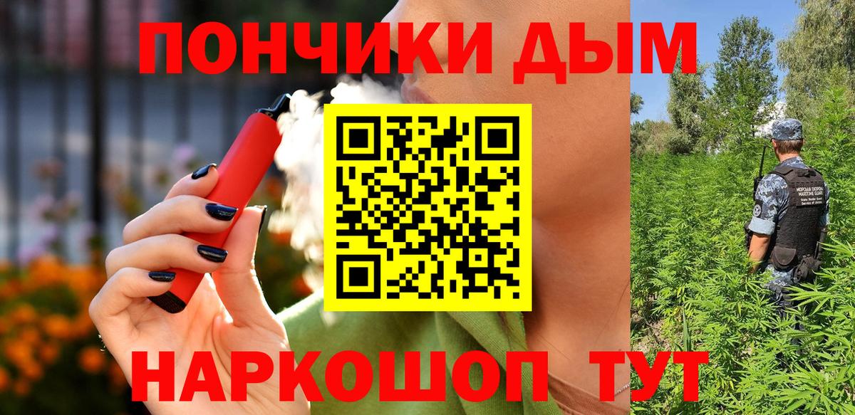 Марихуана ГИДРОПОН Мценск